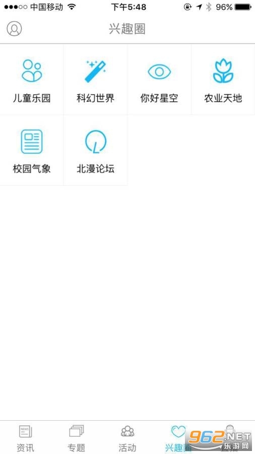 中国数字科技馆app下载官网版