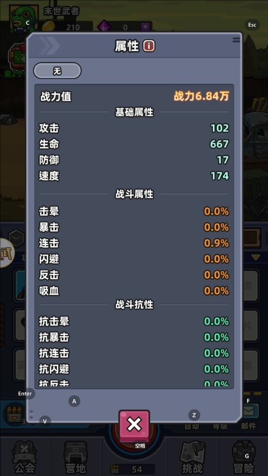 小鱼快跑游戏下载