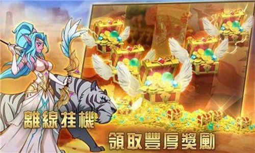 魔法复仇联盟最新版