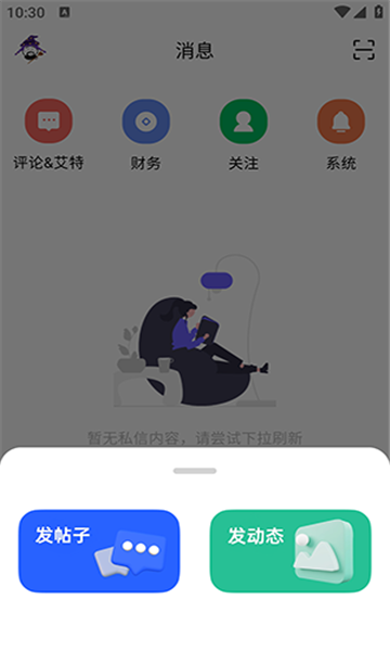 cy社区app下载