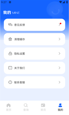 金榜教育下载app