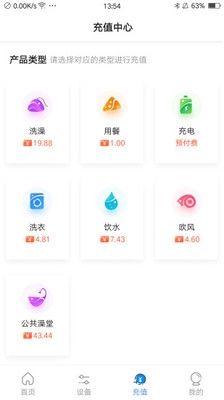 乐校通app官网下载安卓版