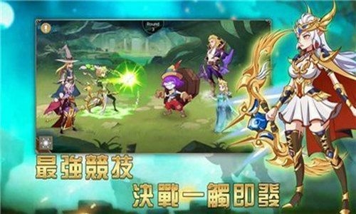 魔法复仇联盟最新版