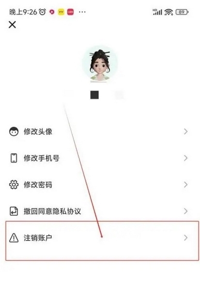 粤语学习通app下载