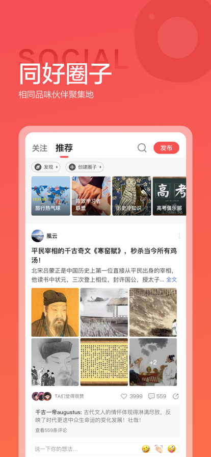 全世界app官方下载安卓版