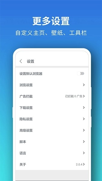 Pure浏览器官方最新版下载