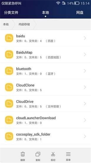 华为手机助手app下载官网最新版