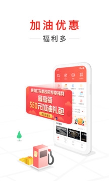 快狗打车司机版下载app