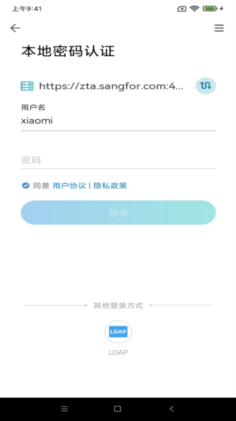 粤语学习通app下载