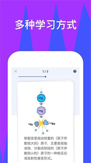 quizlet官方版下载