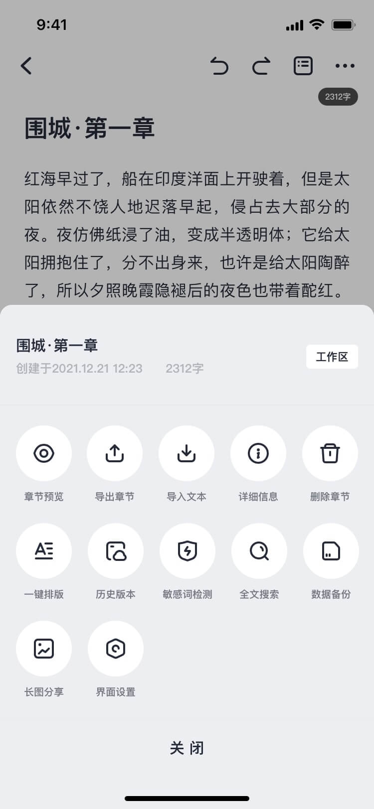 百灵创作官方版下载