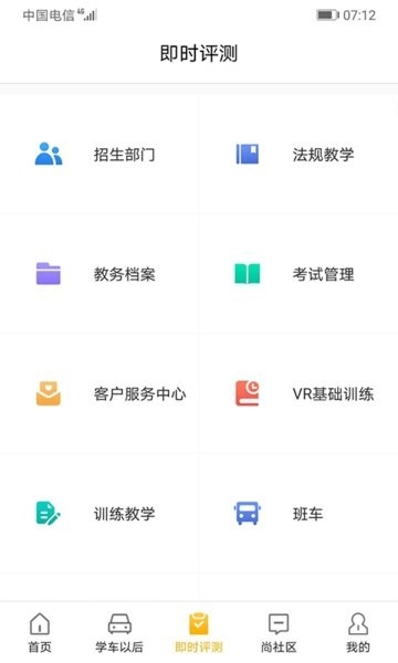 东方时尚app下载安装最新版