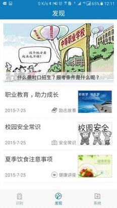 资助通app官方版下载