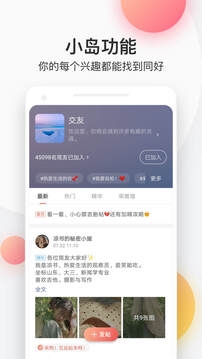 简书app下载安装免费版官网版