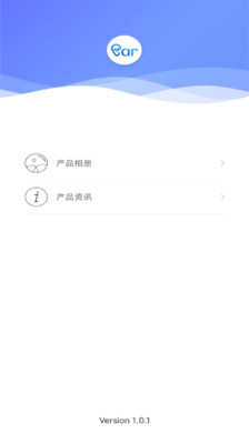 爱看智能摄像头app下载