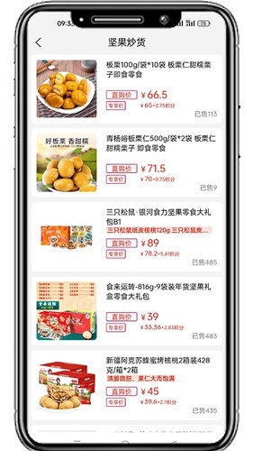 国冠云商app手机版下载