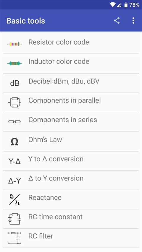 电子工具箱app