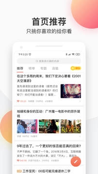 简书app下载安装免费版官网版