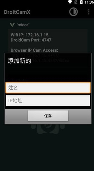 DroidCamX手机端app