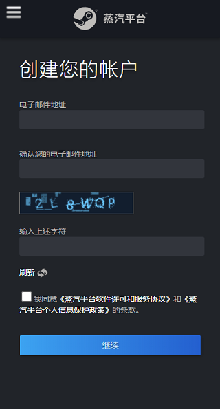 STEAM手机版下载