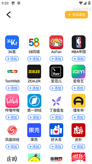 DY浏览器app下载