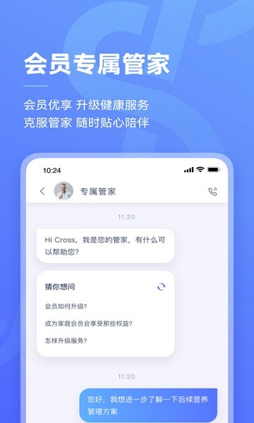 阿兰贝尔app下载