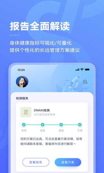 阿兰贝尔app下载