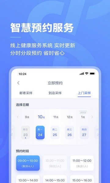 阿兰贝尔app下载