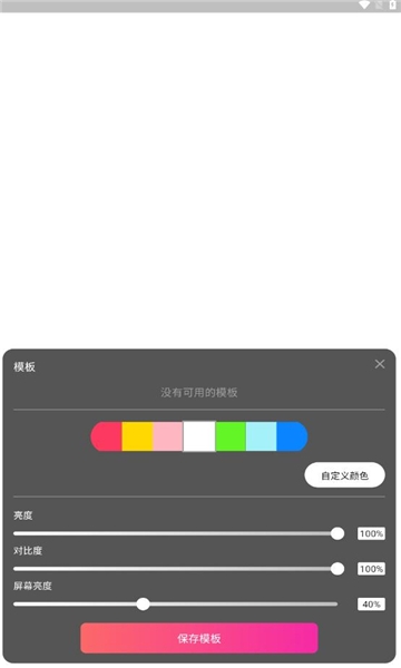 小鹿补光灯下载安装手机版