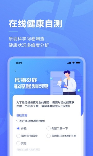 阿兰贝尔app下载