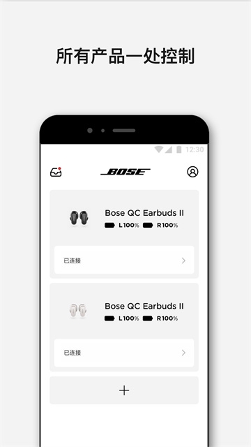 Bose Music安卓下载