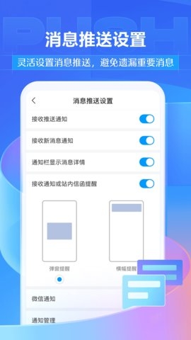 超星尔雅app安卓版下载