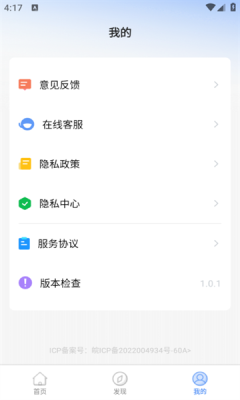 招聘兼职直聘下载app