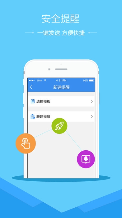 安全教育平台app下载安装最新版