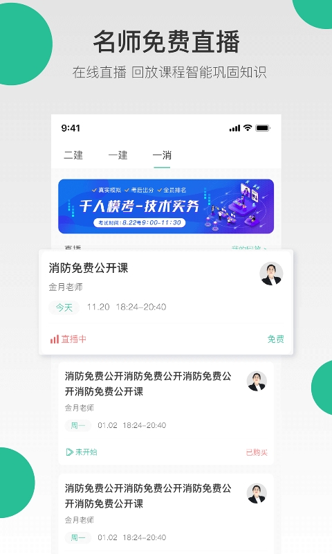 哇题库app官网下载最新版