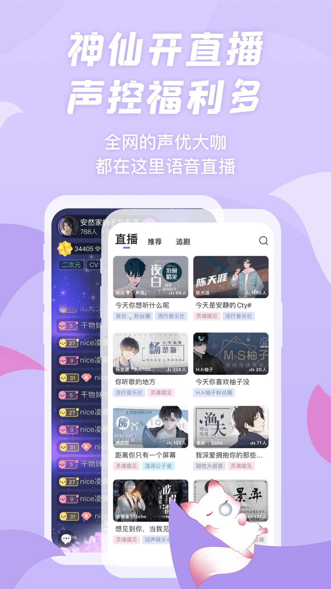 漫播官网下载app