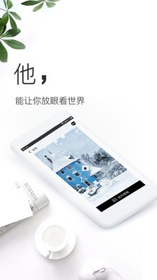 彼岸图网壁纸神器app下载