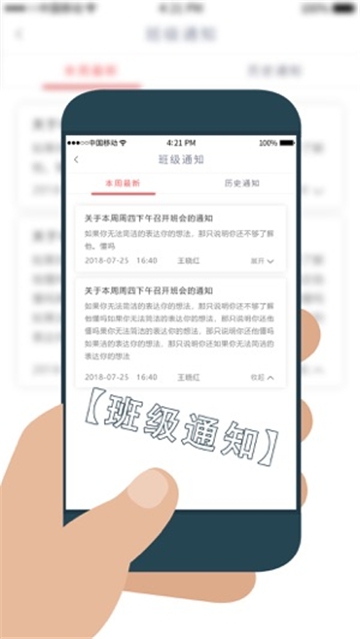 学工在线app下载安装最新版