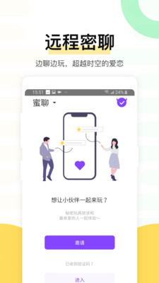 魅动音乐app下载安装免费版