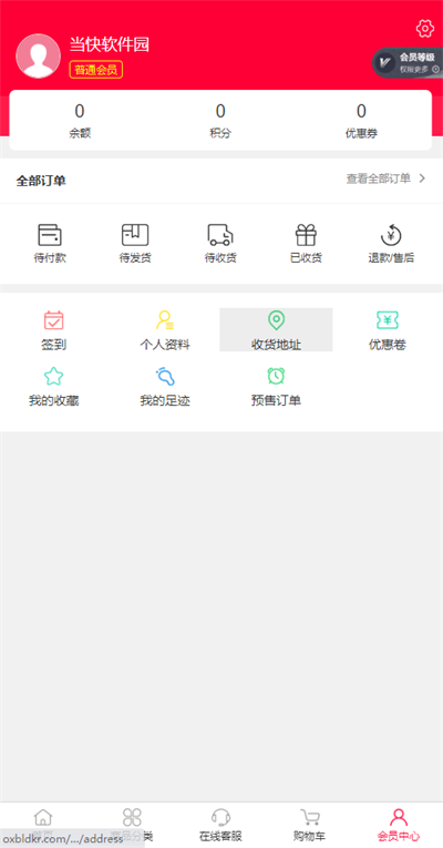 偶像便利店安卓版app