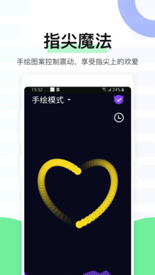 魅动音乐app下载安装免费版