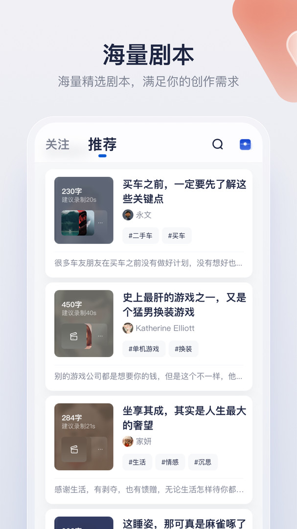 创作猫去水印免费版app