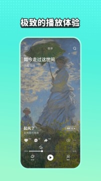 波点音乐下载