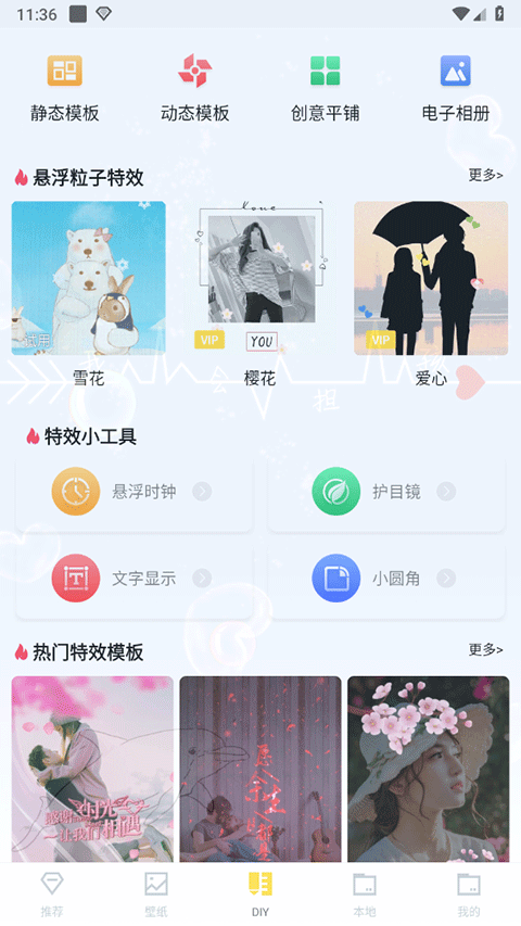 白小姐图库app下载