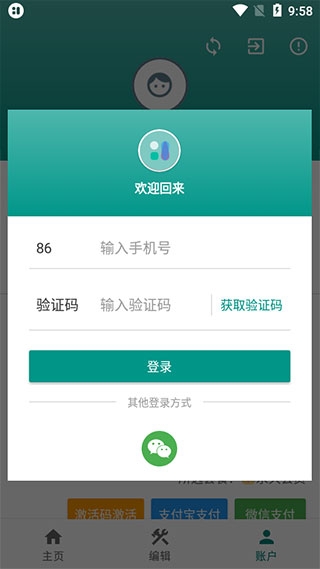 万象小组件app下载官网版最新版