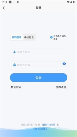 壹叁万物英app下载