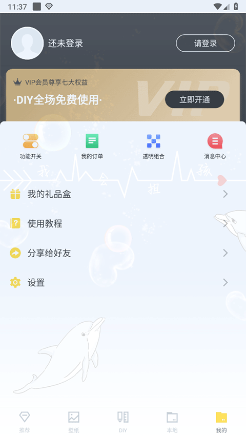 白小姐图库app下载