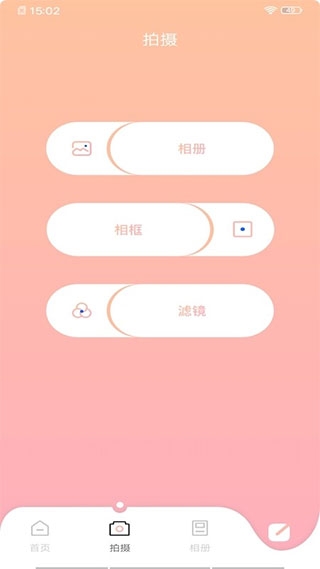 甜颜相机下载安装最新版