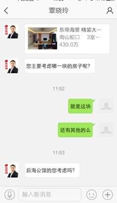 乐有家家顺房产网app下载最新版