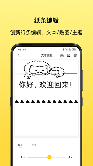 叮当同学app官方下载